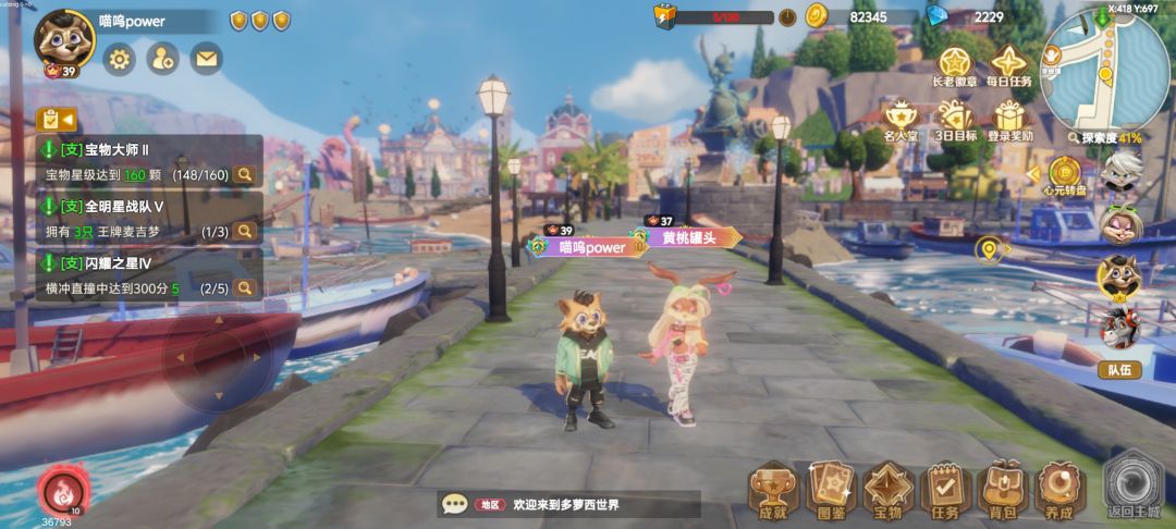 游戏的三天内测还是不错的 2