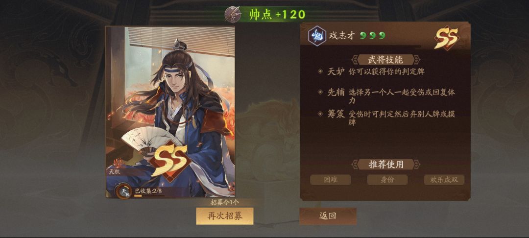 逆天三个都是必出角色池出的快抽! 2