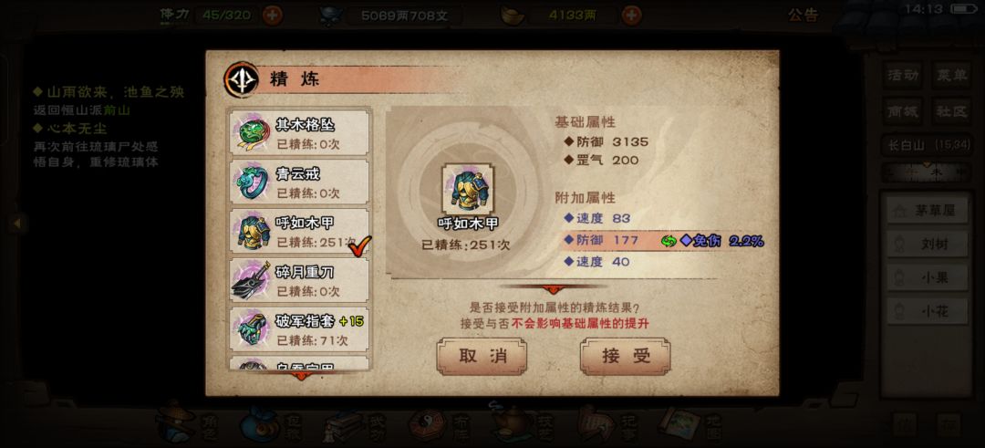 2.8+2.2+1.3+2+1.8 2