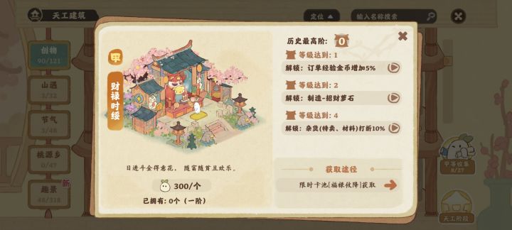 大佬给个建议吧嘻嘻截图
