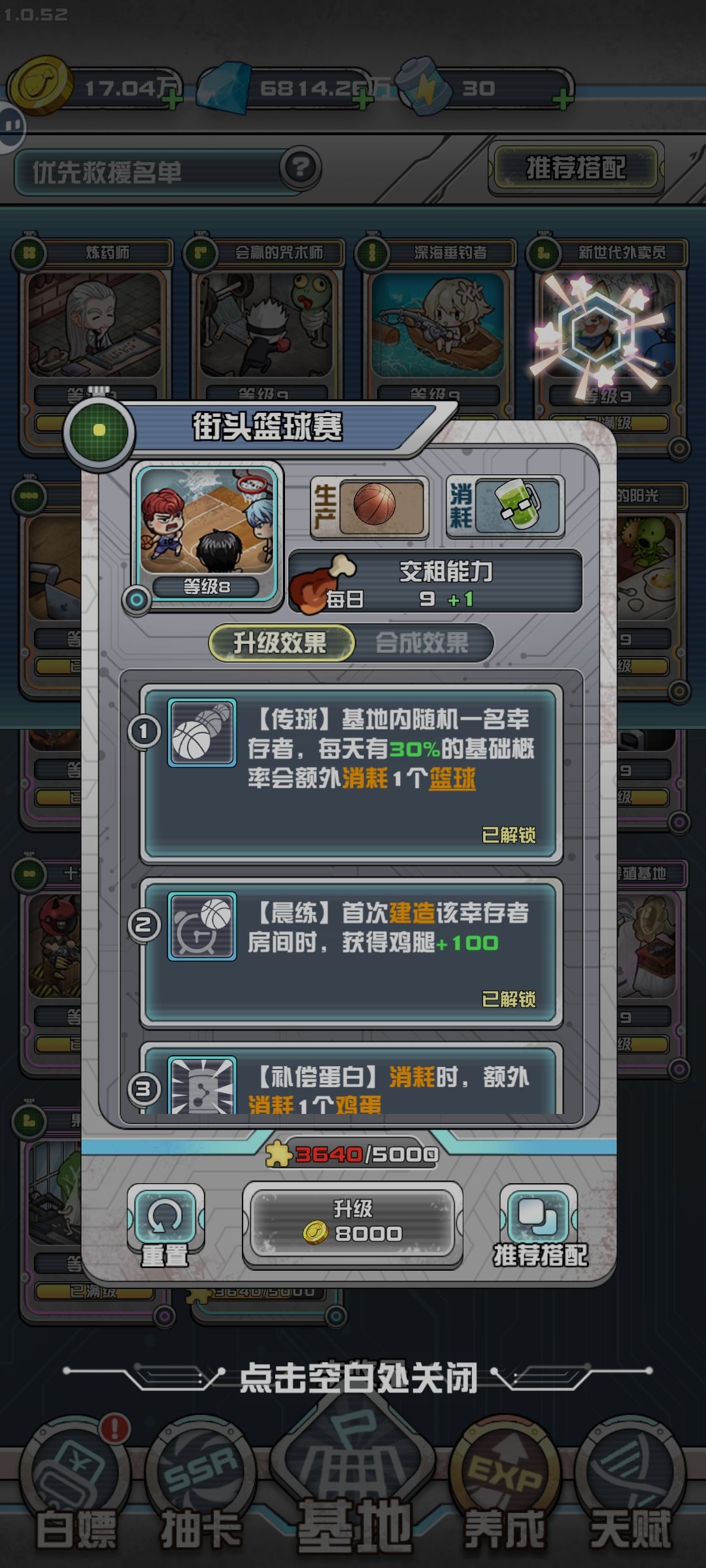 一些bug 1