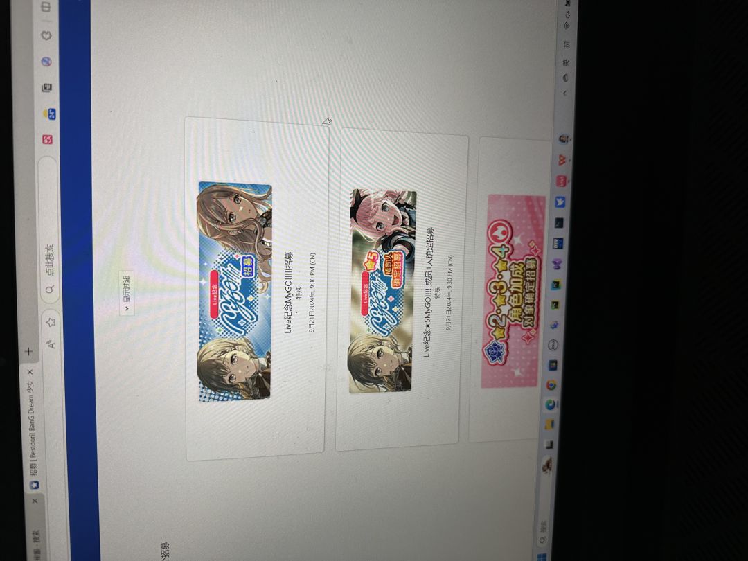 Bestdori上看的,后续的卡池包真吗 1