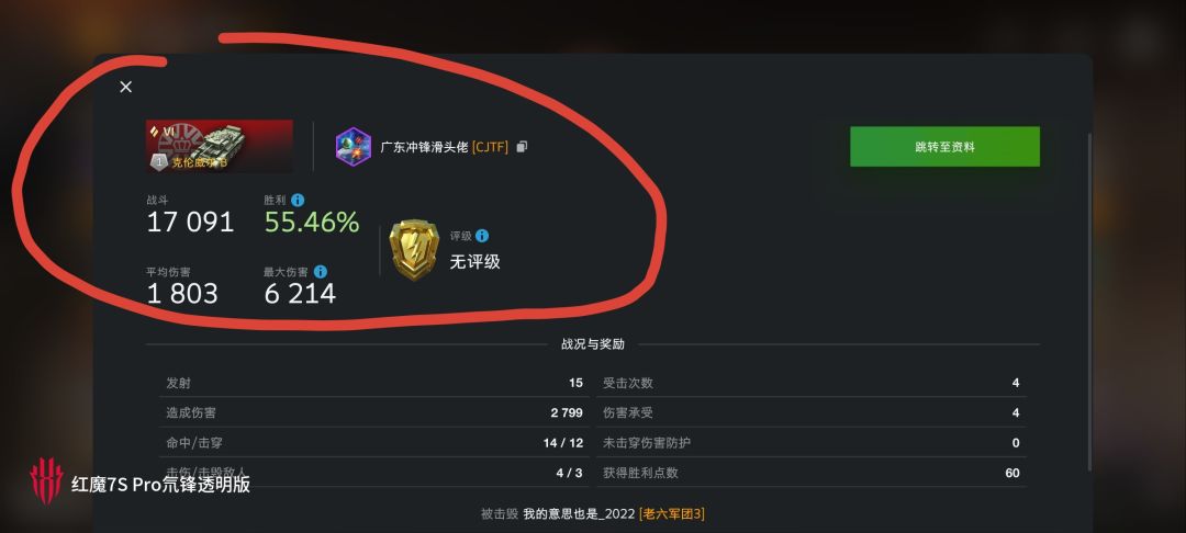 动态图片 14