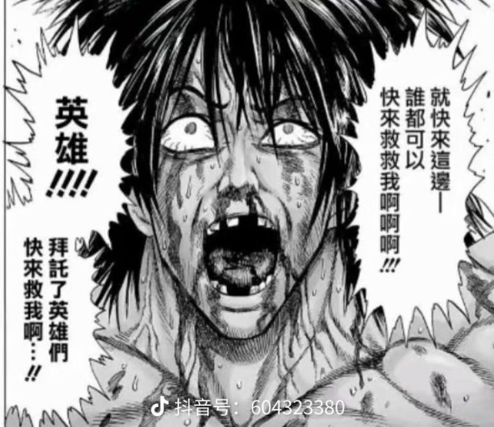 为啥死亡后截图