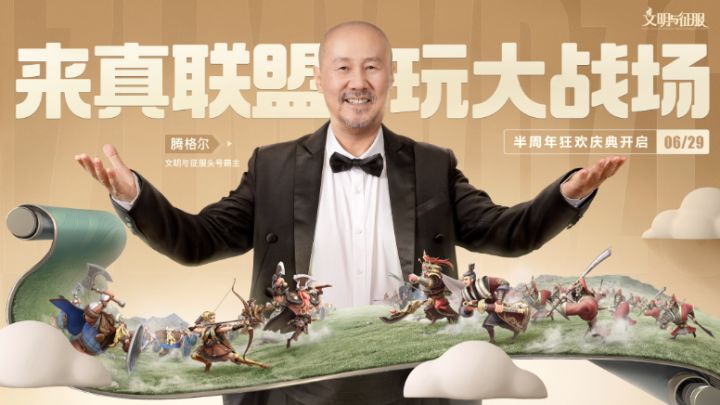 半周年庆丨魔性MV登场,实物黄金等你来领 4截图
