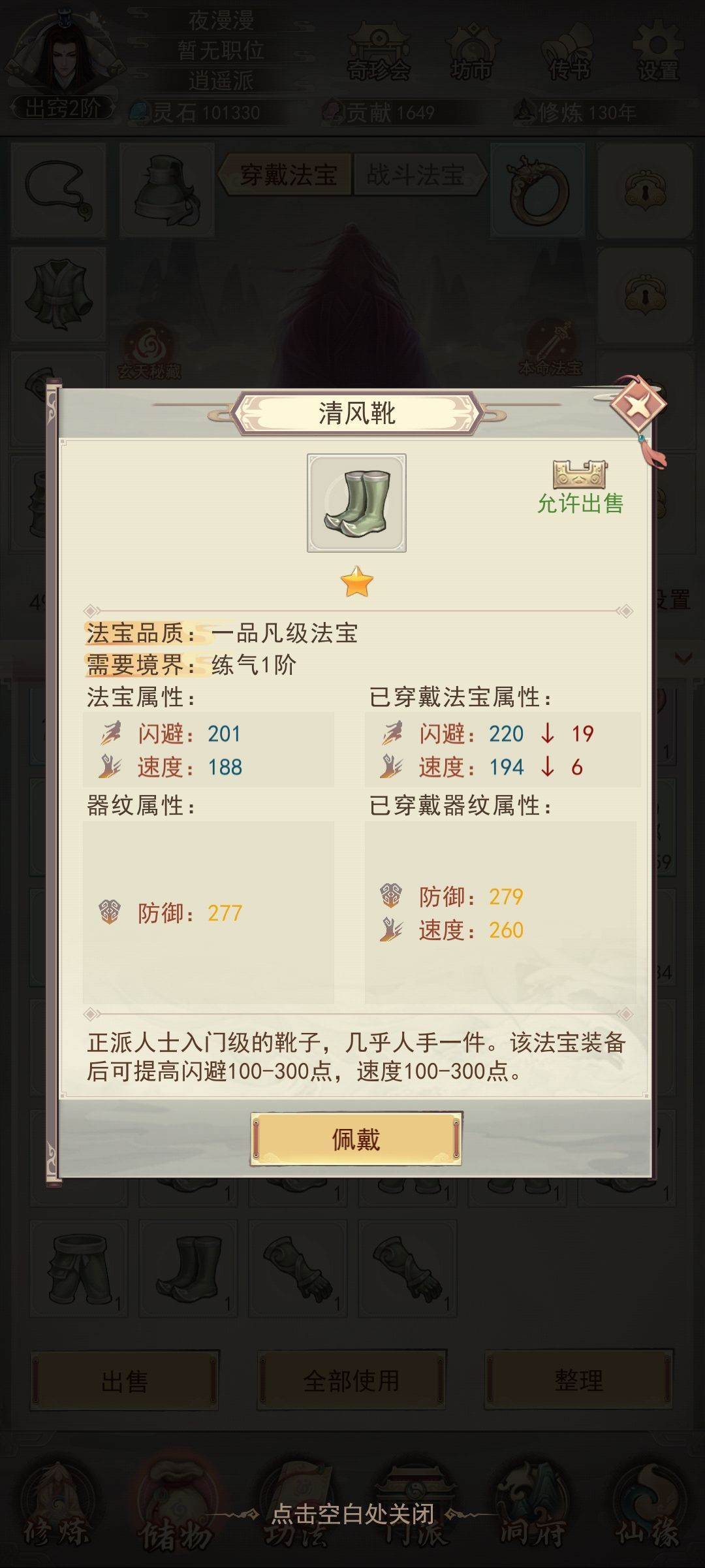 好评 1
