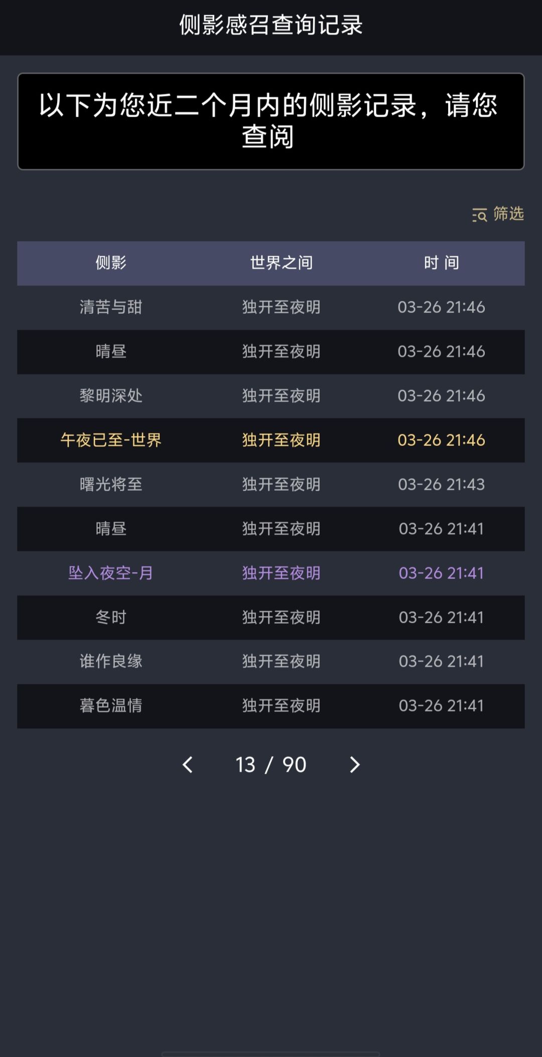 非成这样还有救吗 4
