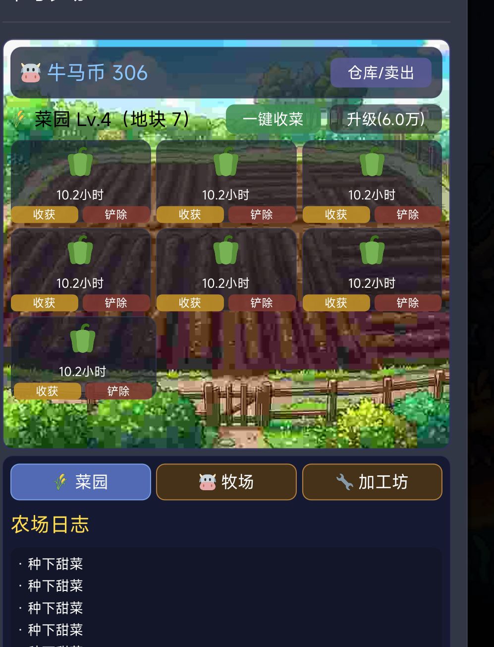 怎么变了 1