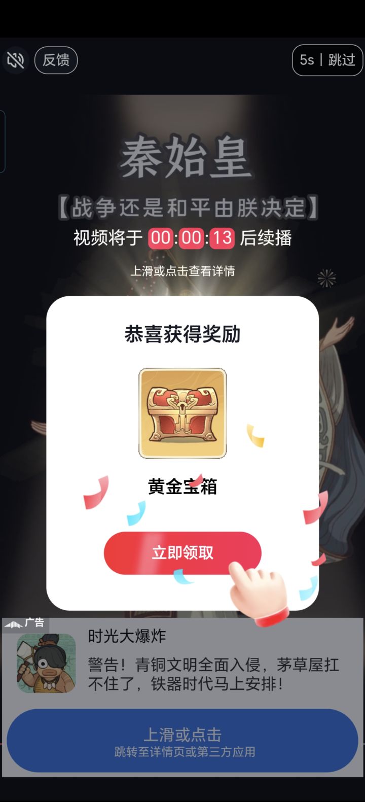 这套娃广告给我整乐了截图
