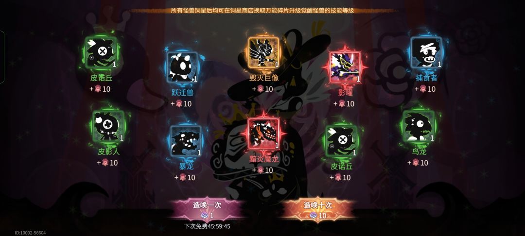 200抽氪了快200,突然就开始出东西了 2