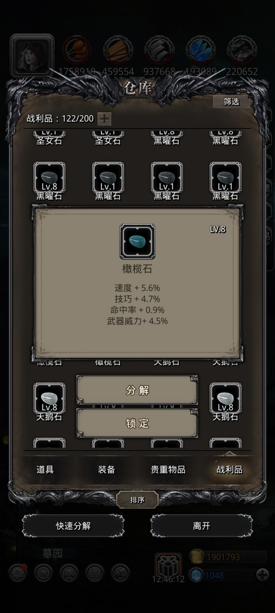萌新发问 2