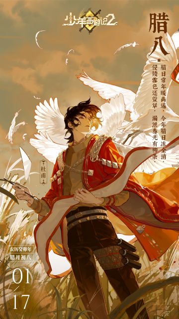 【今日腊八】【抽奖】俗话说得好，过了腊八就是年。那...