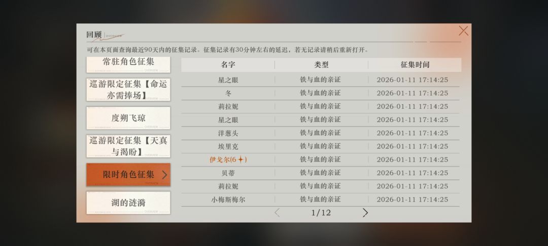 还是没忍住 3
