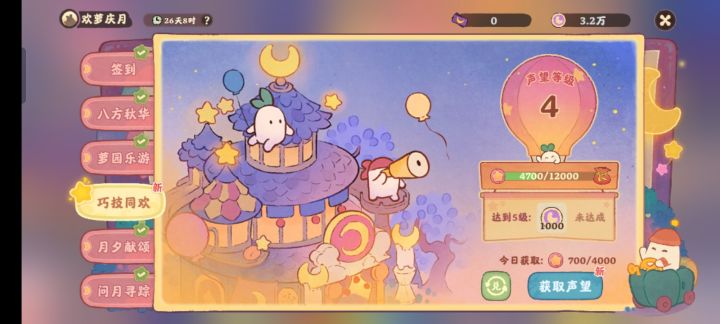 没有免费的券了截图
