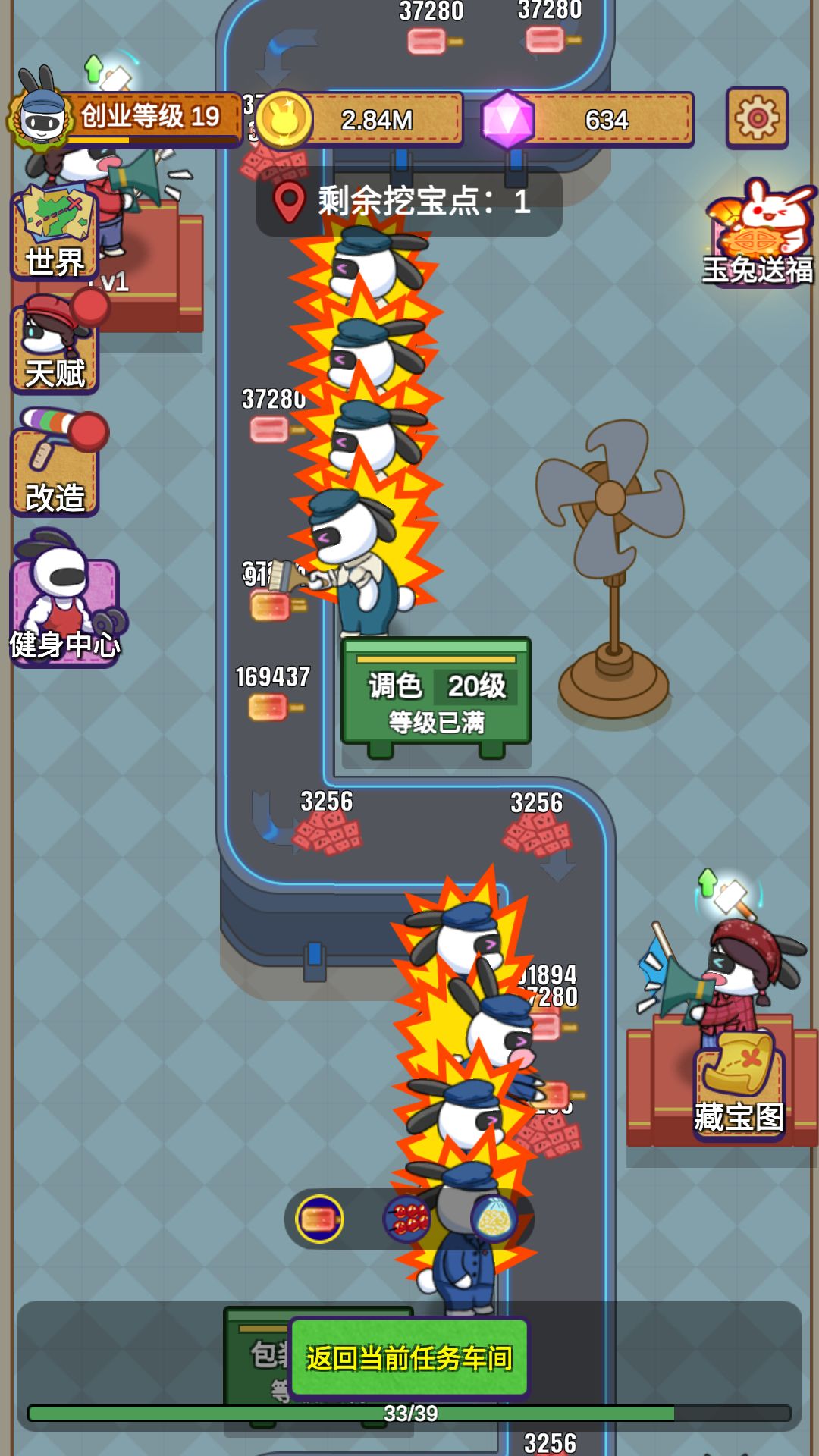 动态图片 3