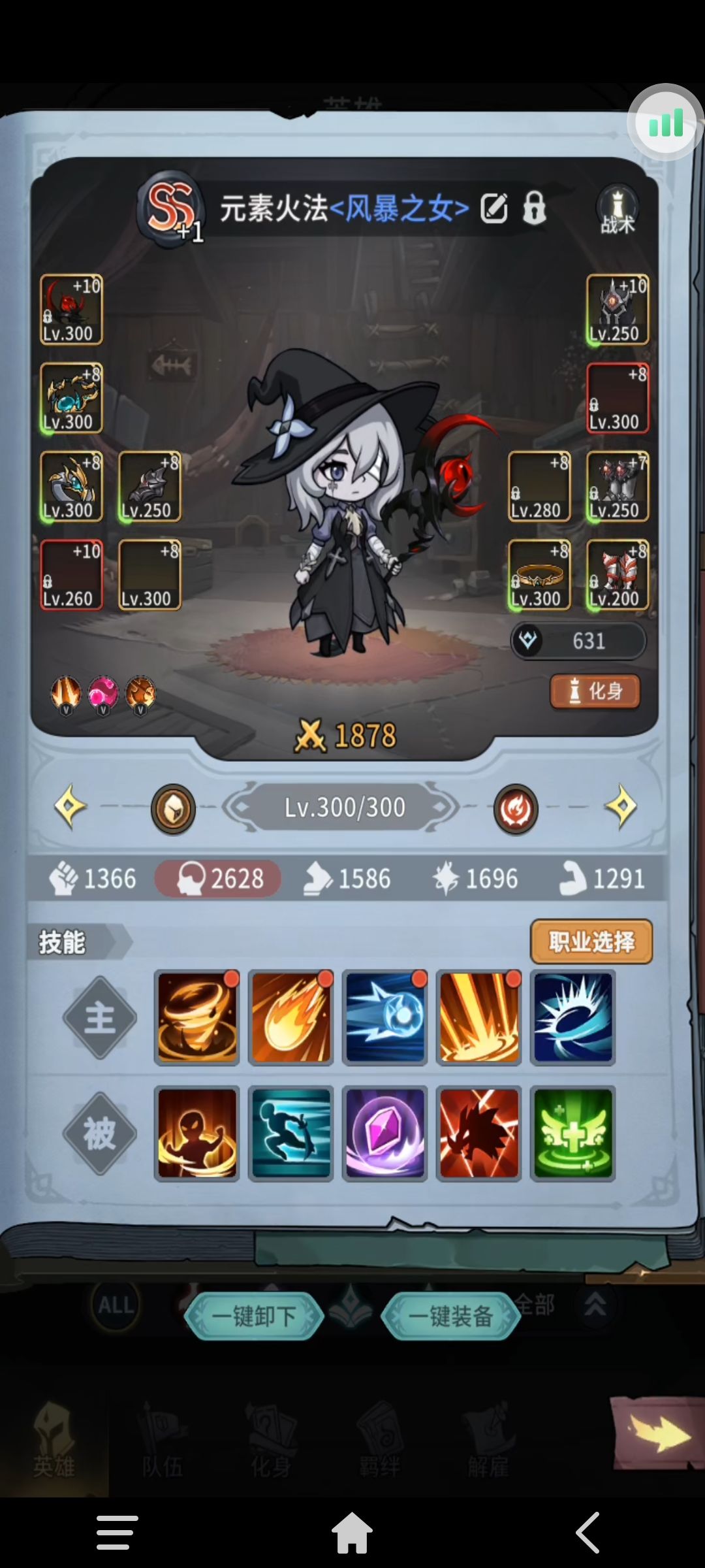 法师无敌!!! 1