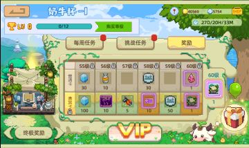 2025年12月23日版本——天元之弈