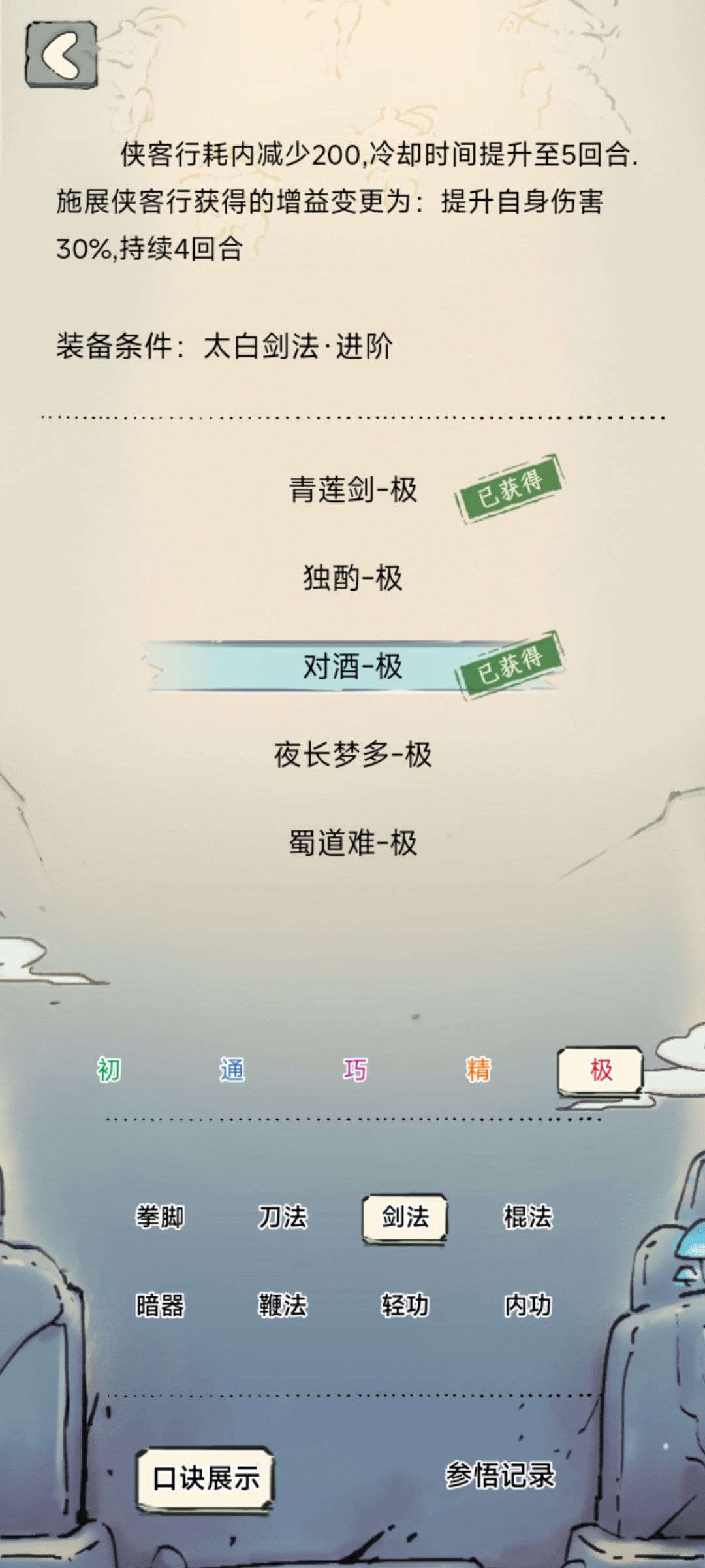 全真辅助有说法吗? 2