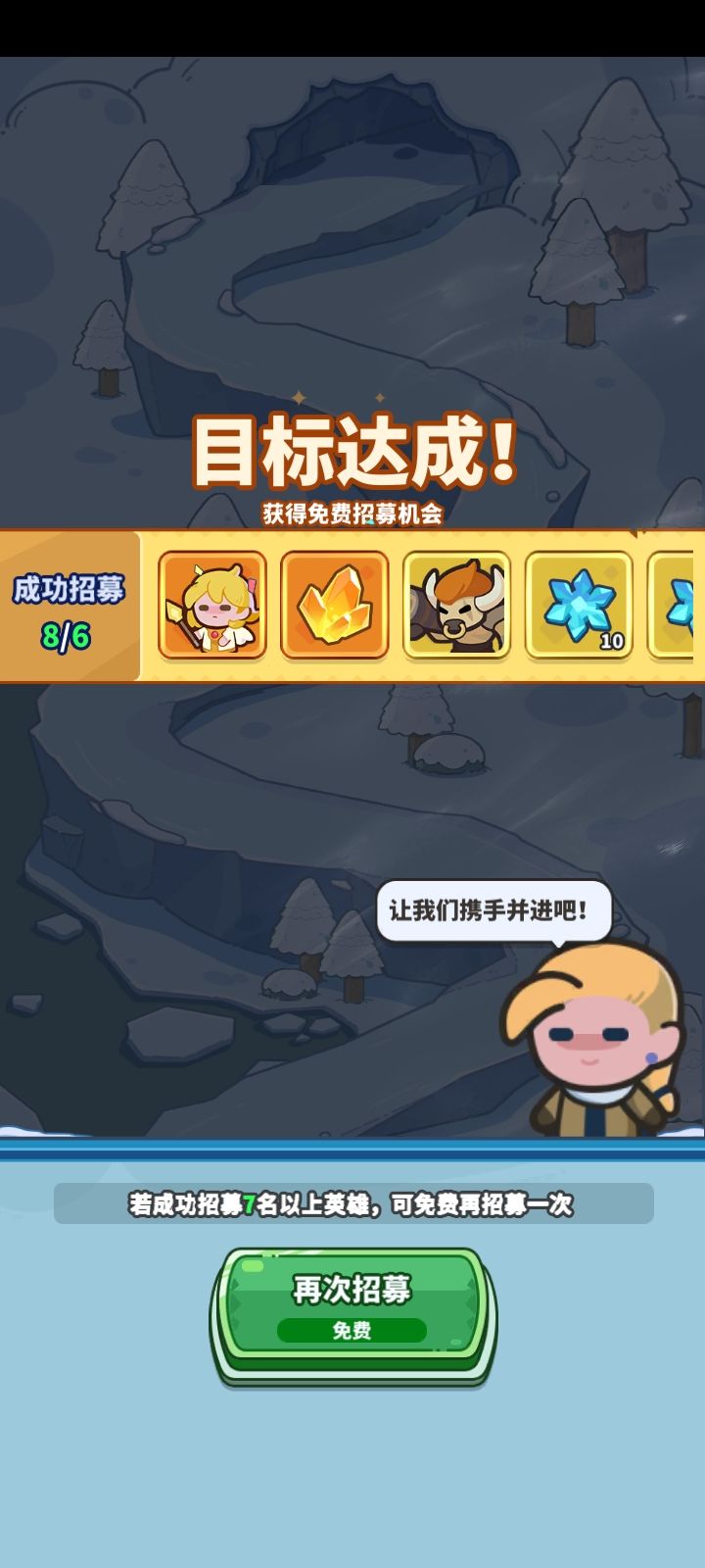这运气来了挡都挡不住 2