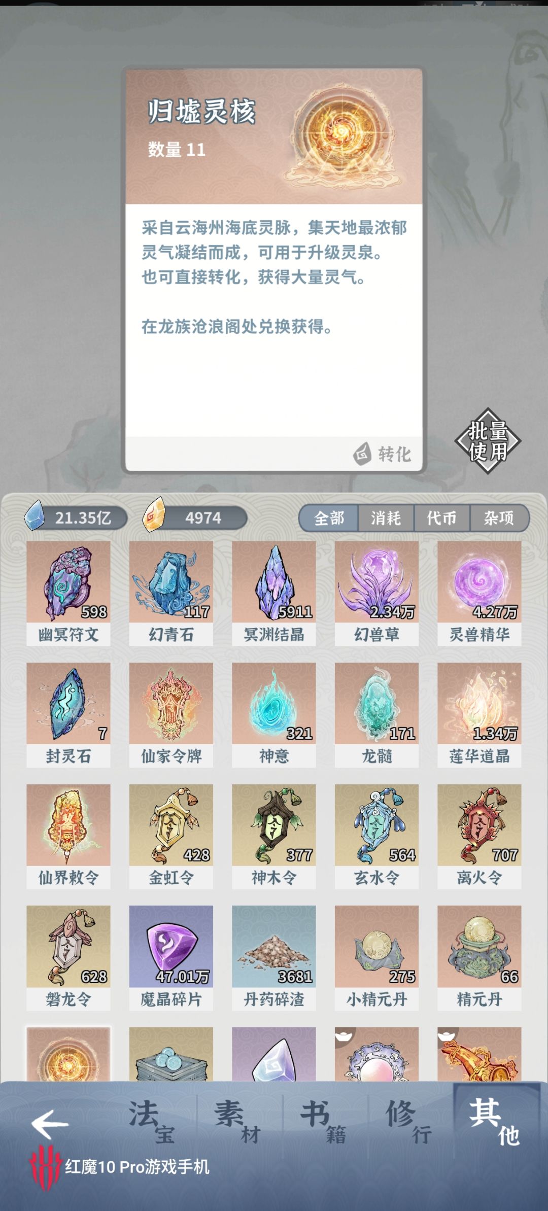 下版本拉满需要多少资源呀 2