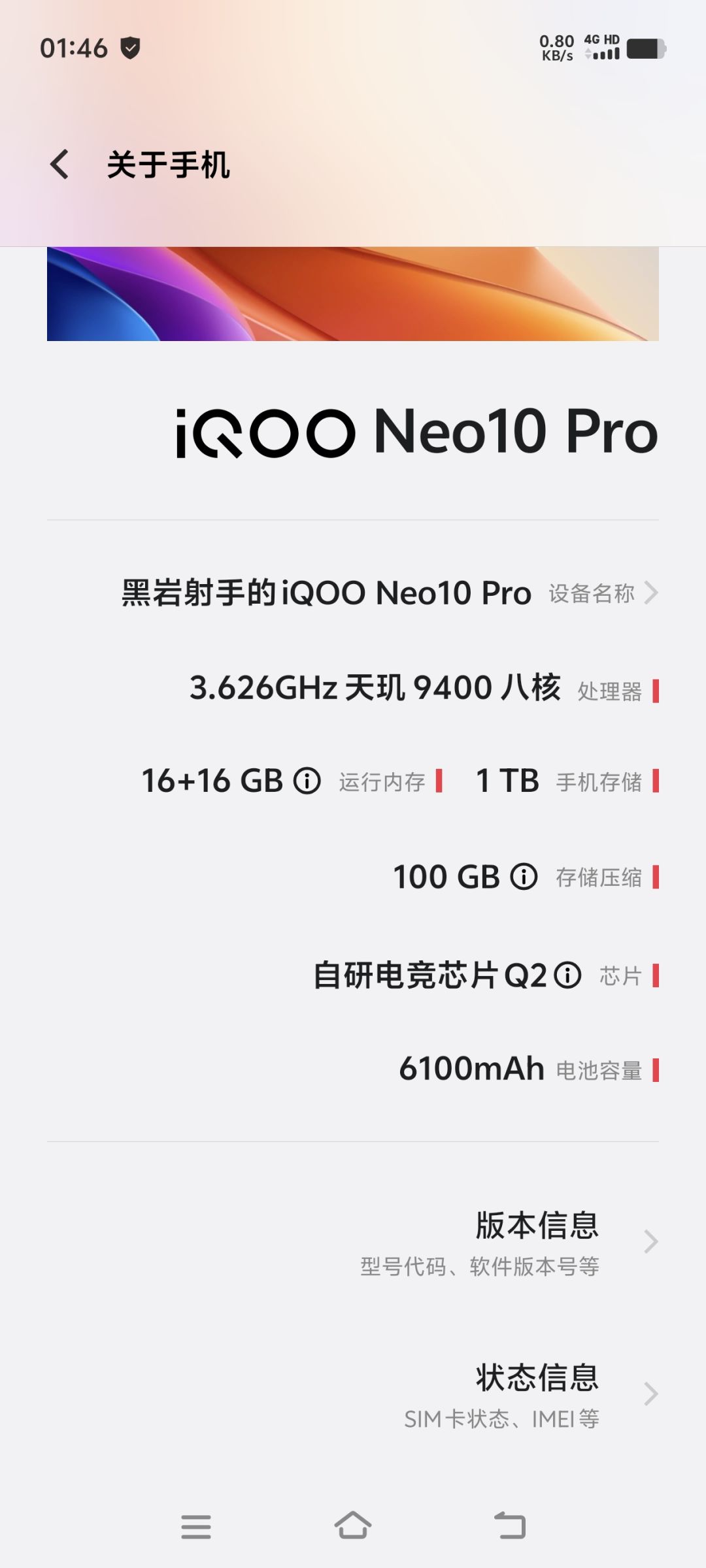 讨论一下我表格的主要部分的填写情况 2