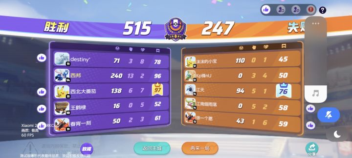 这我不是mvp?你有点幽默了孩子,这不好笑截图