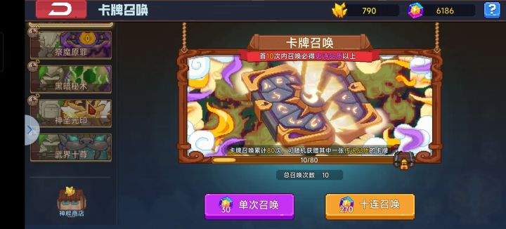 萌新入坑截图