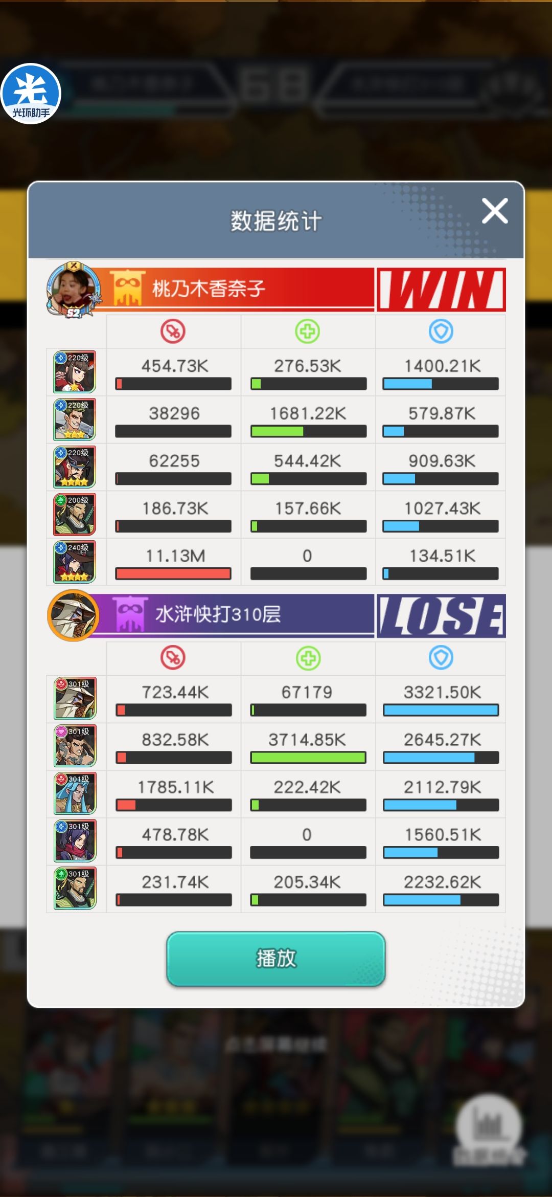 动态图片 9