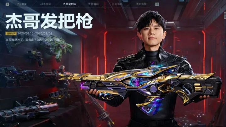 孩子们，我们都错怪杰哥了。截图