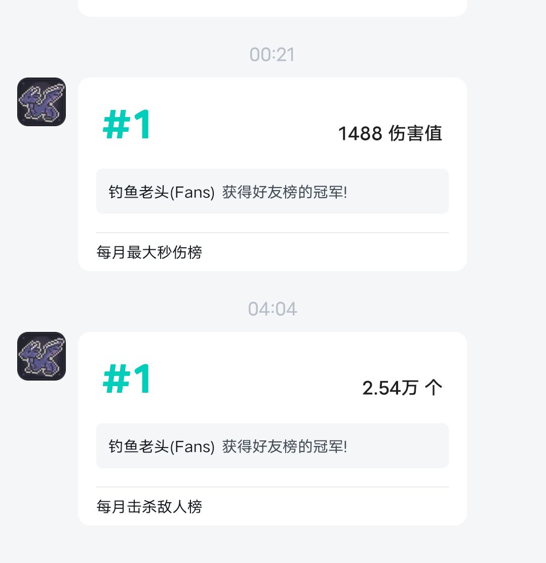 突然有榜单了,大家是多少? 1