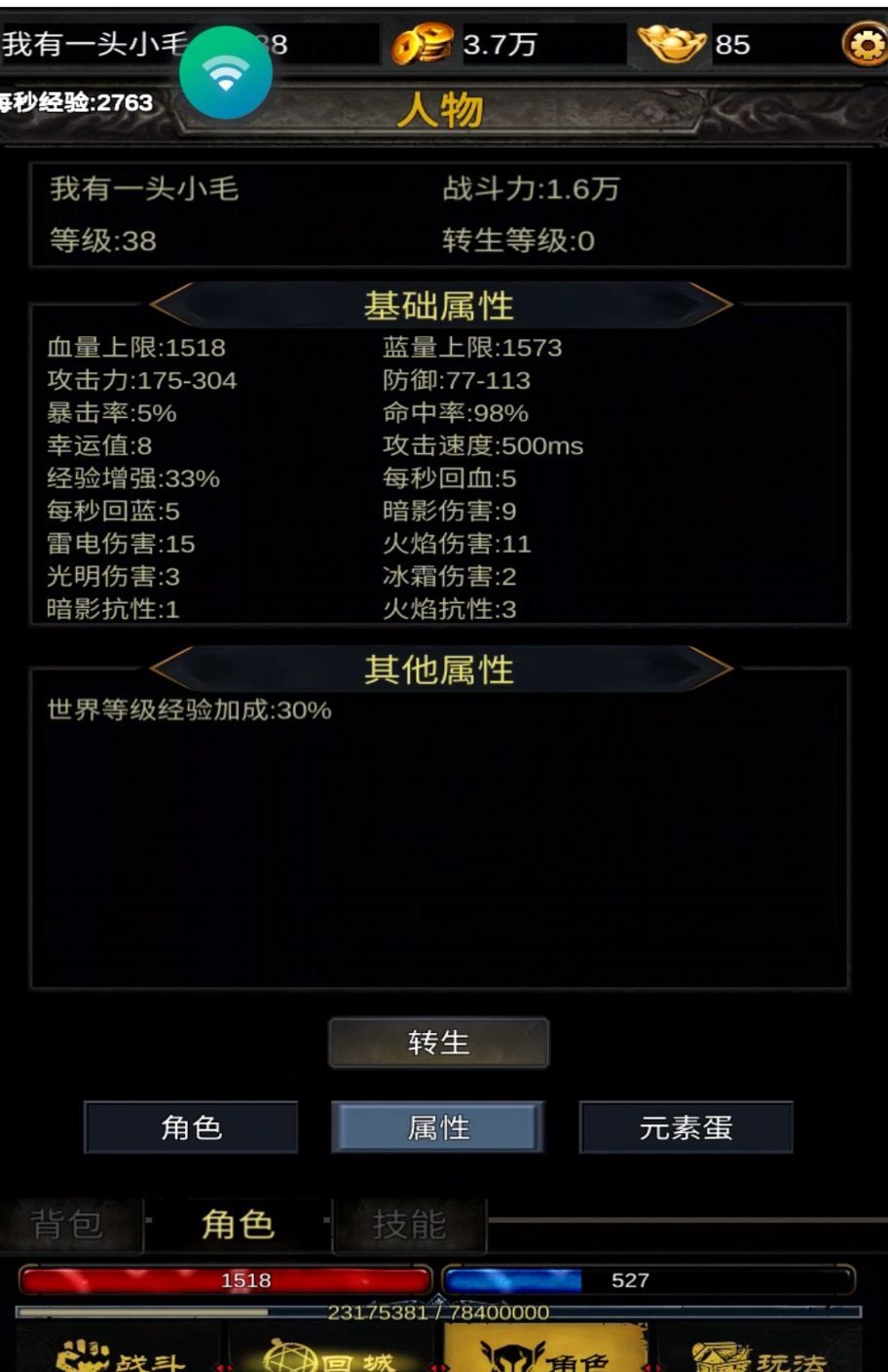 动态图片 1