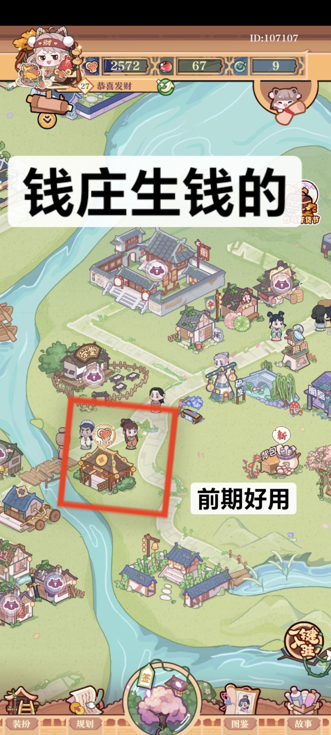 小道消息获取，一些零零碎碎的资源点 3