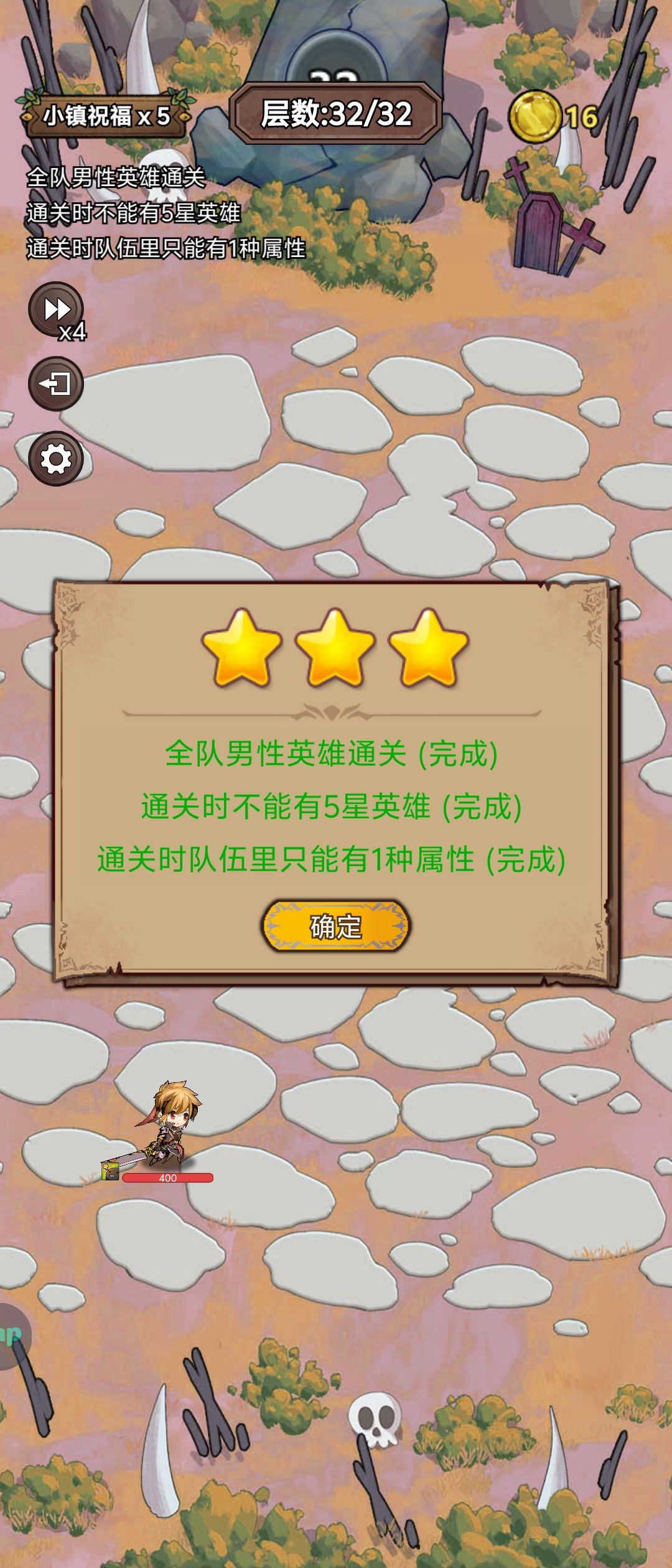 本周困难10 2