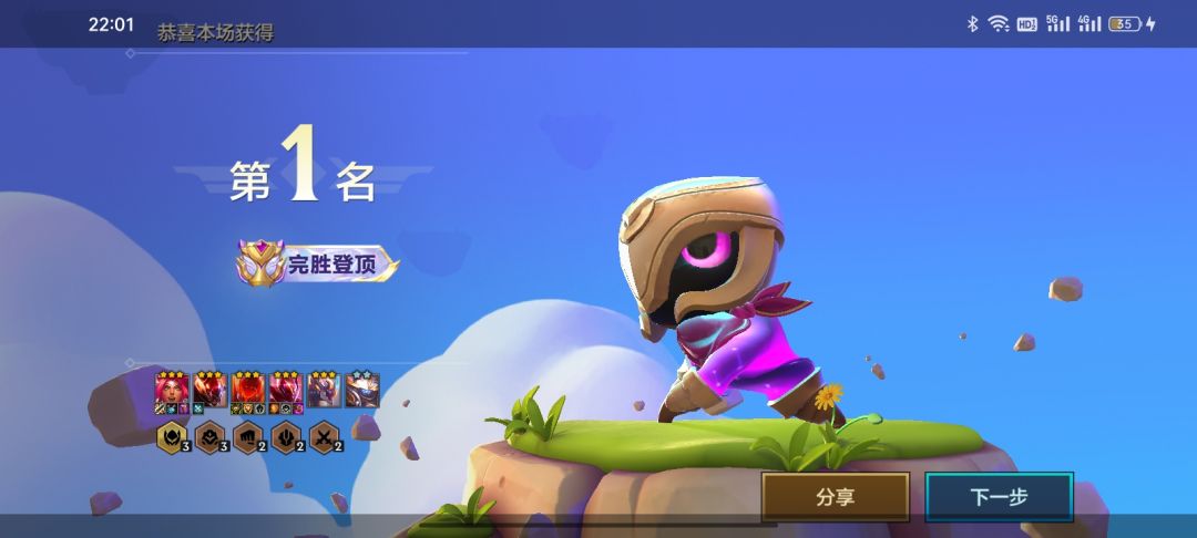 铂金局侥幸吃鸡 2