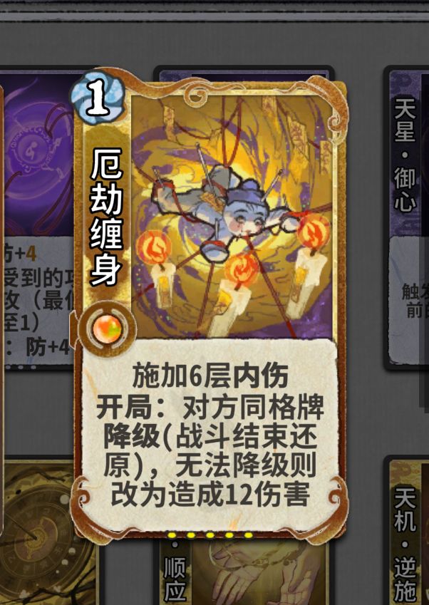 【时空幻景攻略】命毒鼠鼠烂分卡组思路与博弈简短介绍截图