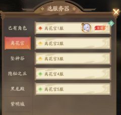 聊聊游戏八卦 我自为道近期六宗罪截图