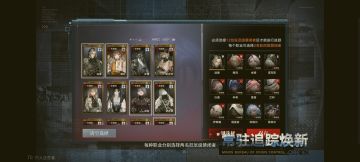 萌新8.7新版普池抽取推荐，纯主观唠嗑