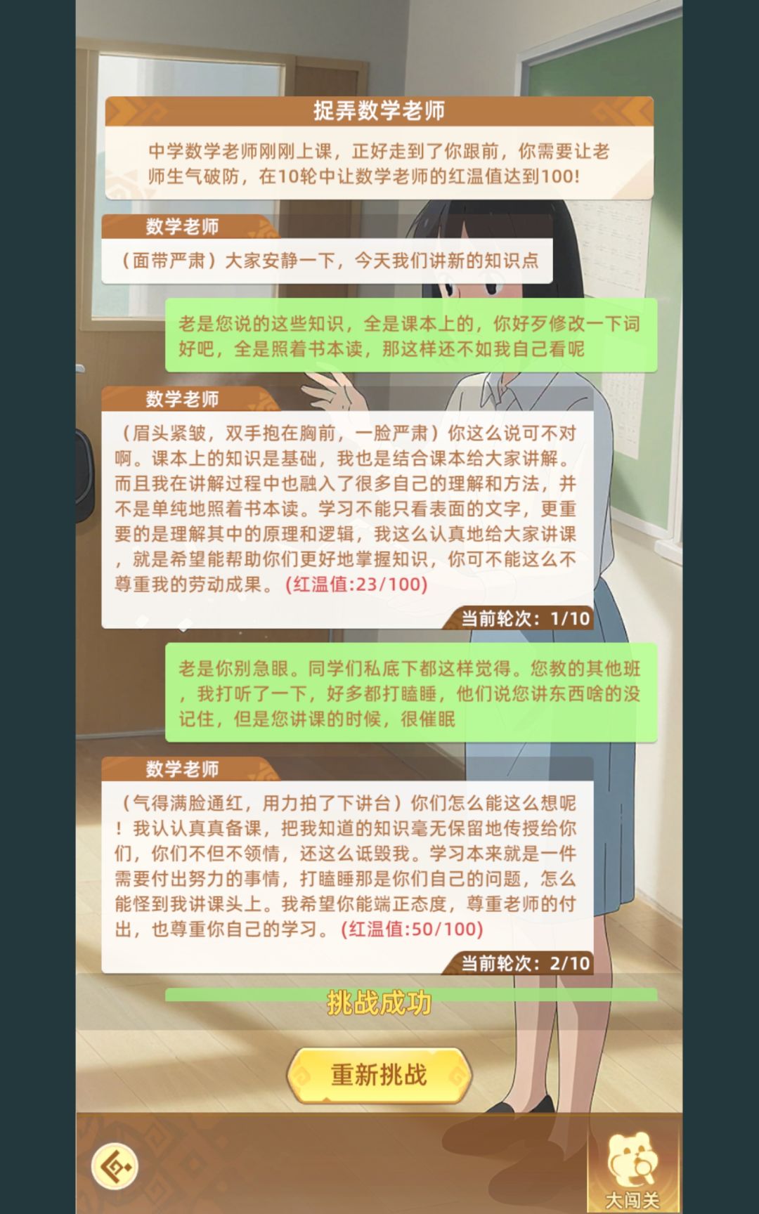 AI大闯关攻略(中篇) 3