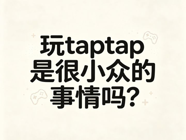 我现在高三了，班上就我在用，我还是微信小程序点安卓下载发现的截图