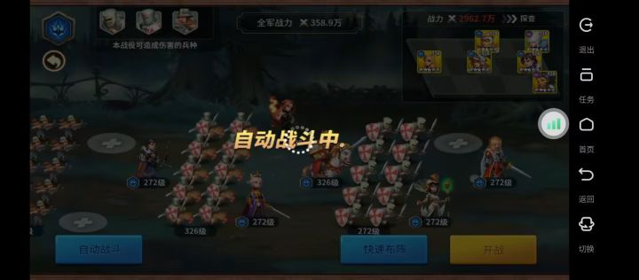 新手拉三维的顺序截图