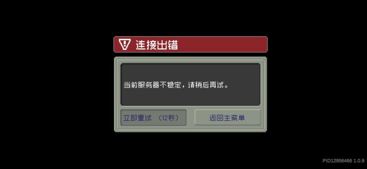 古有虚弱的勇士与掉线城，今有挨揍的骑士与齿轮，呜呼哀哉，没记错的话，虚弱的勇士与掉线城也有齿轮logo吧截图