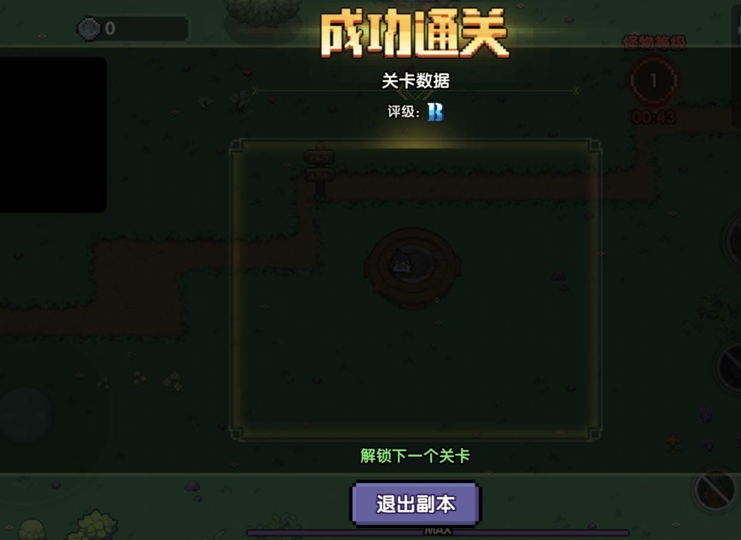 搜打撤做的让人只想撤 1