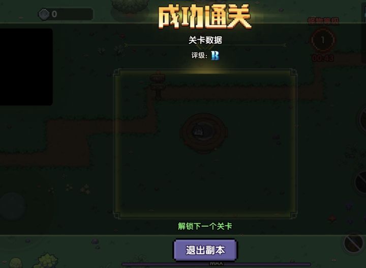 搜打撤做的让人只想撤截图