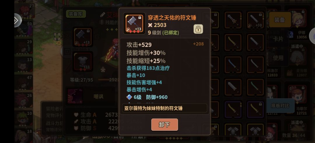 一些简单的注意事项截图