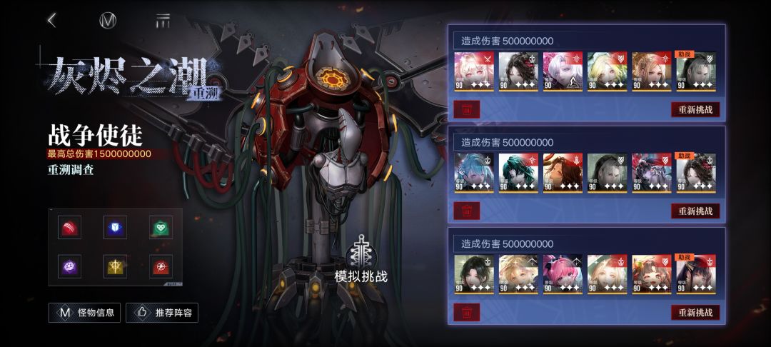 凹完了,氵点经验 2