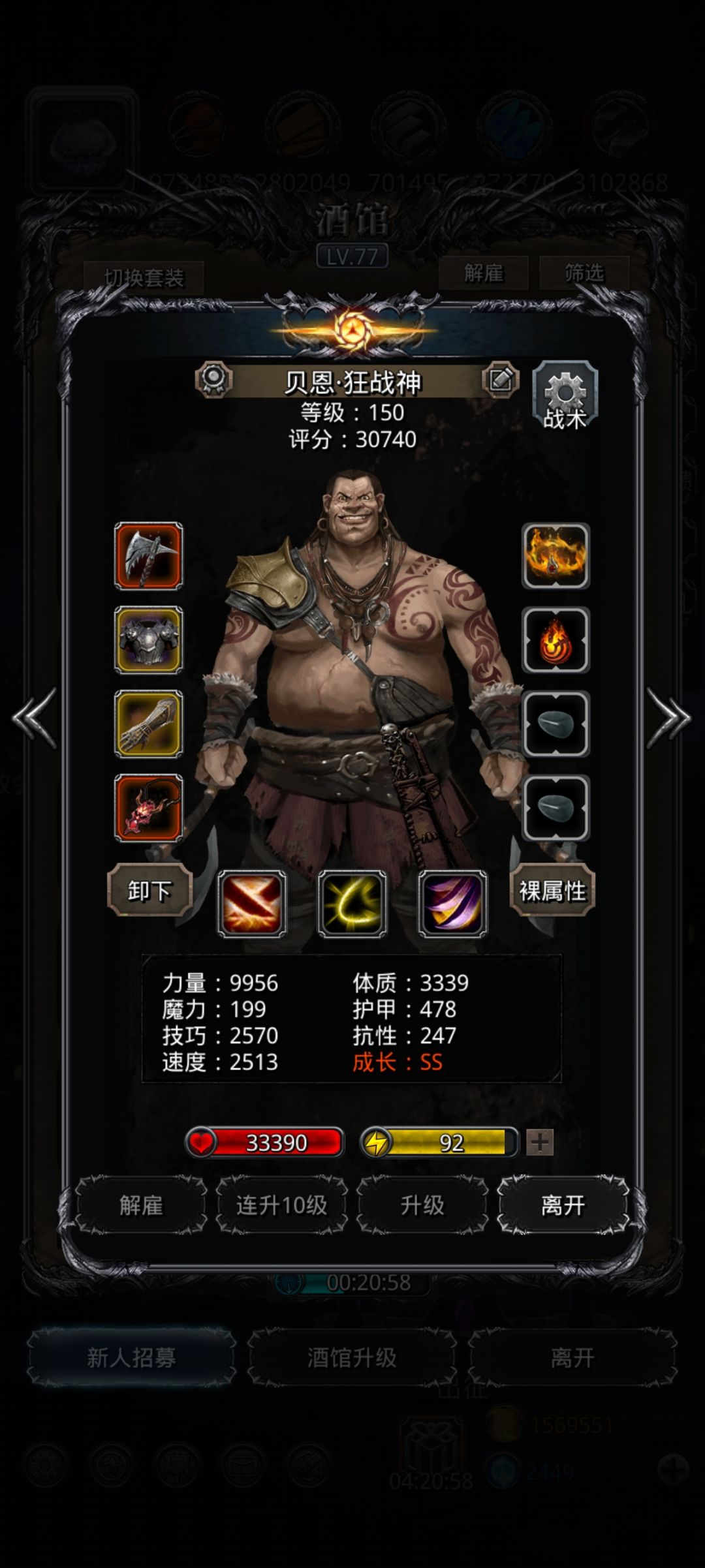 地下城堡2黑暗觉醒战力测试7400 5