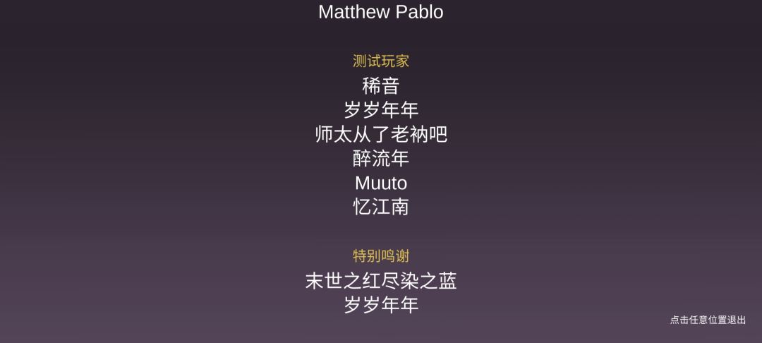 无意中发现的 2
