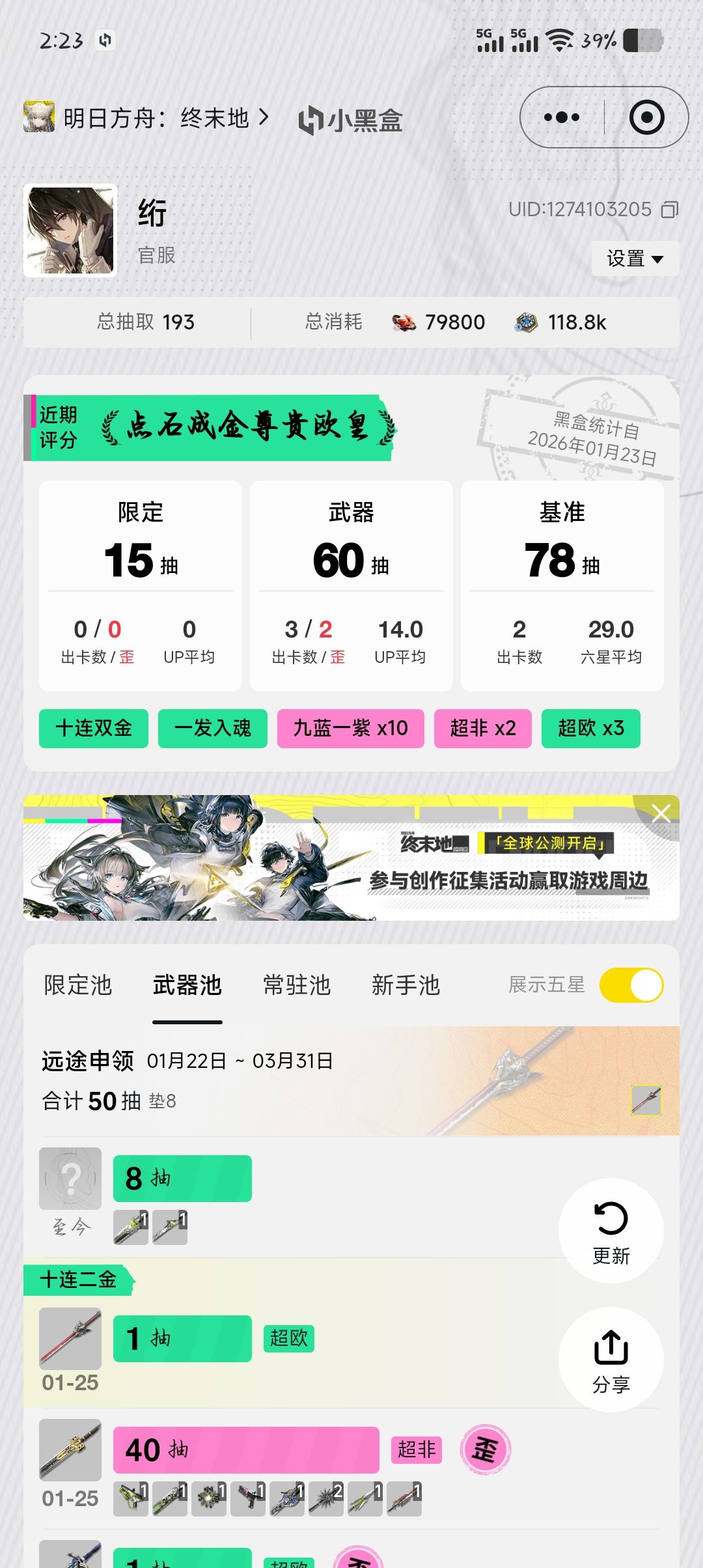 不行了 1