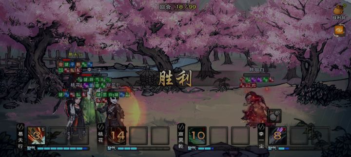 陈敬白截图