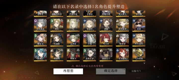 补哪个比较好截图